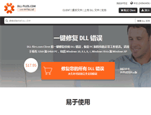 Tablet Screenshot of cn.dll-files.com