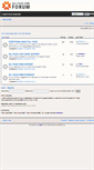 Mobile Screenshot of forum.dll-files.com